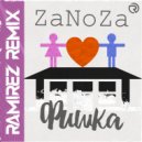 ZaNoZa - Фишка