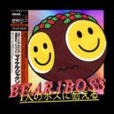 Bear1Boss - molly, gas & lean