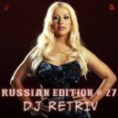 DJ Retriv - Russian Edition #27 ()