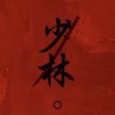 MELURAN - Shaolin