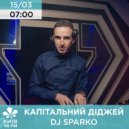 DJ SPARKO - KIYV MORNING SHOW (15.03.21)