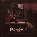 BLAPER - Рядом