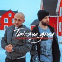 J.Farizma & Внешний - Тысяча дней (Original Mix)