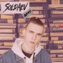 Soldaev - Друг