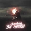 Chamaleon - За мечтой