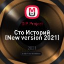 DIP Project - Сто Историй