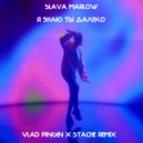 SLAVA MARLOW - Я знаю ты далеко (Vlad Pingin x Stache Remix)
