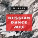 Dj Sega - Russian Dance Mix vol. 20 ()