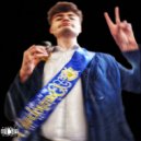 RAMZ1Z & RoflBoy - ГИМН АБИТУРИЕНТОВ ()