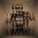 Dj USSR - Gondoны на Первом (Rfp Hip Hop)