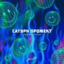 Сатурн Прожект - Shadow (Original Mix)