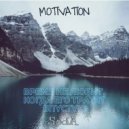 SodA - MOTIVATION ()