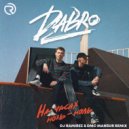 Dabro - На часах ноль-ноль