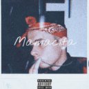Killedboy - Mamacita ()