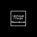 Mazzakyan - Черные глаза