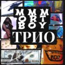 MMMORTBOY & huskyy - GAZ
