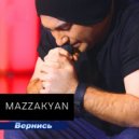 Mazzakyan - Вернись (Original Mix)