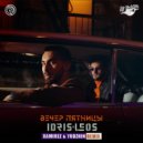 Idris & Leos - Вечер пятницы