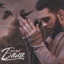 Юджи - Бала (Original Mix)