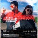 DEAD BLONDE - Мальчик на девятке