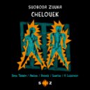 Svoboda Zvuka - Chelovek (A. Lozovoy Remake)