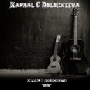 Kapral & Dolocheeva - День (Cover) (Original Mix)