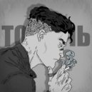 КУДРЯВЫЙ & OffishOma - То ночь
