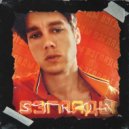 STRON - Взгляды