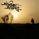 3000 Worlds - Kutlama (Original Mix)