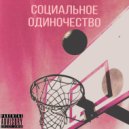 Viest & KEYHOO - Bla-bla(frestyle) (Original mix)