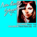 Nina Kraviz - Skyscrapers