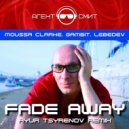 Moussa Clarke, Gambit, Lebedev - Fade away (Ayur Tsyrenov remix)