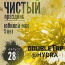 doubleTap - @HYDRA 28.08.21 (part 1)