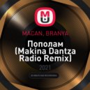 MACAN, BRANYA - Пополам (Makina Dantza Radio Remix)