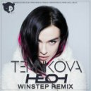 Елена Темникова - Неон