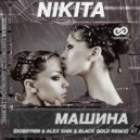 NIKITA - Машина (Dobrynin & Alex Shik & Black Gold Radio Edit)