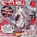 yum3k0 - suffer (prod. lov3ly, syntheus)