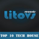 Uncle Fred - Roller Drums ()