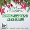 Dj Andrey Bozhenkov - Happy New Year Marathon. Vol.01 ()