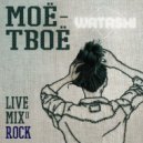 DJ Watashi - MOE - TBOE