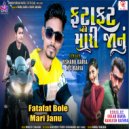 Vishnu Baria & N.C. Baria - Nichu Talav Uchi Pal Re ()