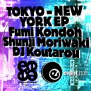 DJ Koutarou - Shamisen Track