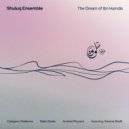 Shuluq Ensemble - Histoire de la montagne d\'Olivier ()