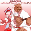 DJ Zloy Troll - We are Russian!!! We drink and eb@shim (Part 21) (promodj.com)