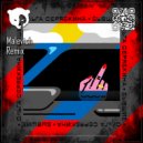 Ольга Серябкина - Бывшие