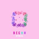MYAKESH - Весна (Original Mix)