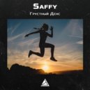 Saffy - Грустный Денс ()