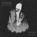 Ведогон - Девица и Горе (Original Mix)