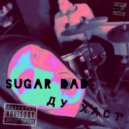 Sugar dad - Ду хаст ()