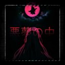 INSXDE NXGHTMXRE - VICTORIOUS ()